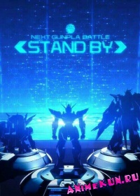 Gundam Build Fighters 2nd Season