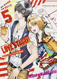 Love Stage!! OVA