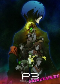 Persona 3 the Movie: Falling Down