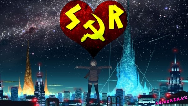 Озвучка аниме от группы Sovet Romantica
