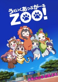 Wake Up Girl Zoo!