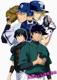 Мэйджор OVA-2 / Major: World Series