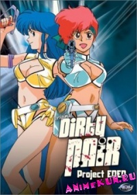 Dirty Pair Project Eden