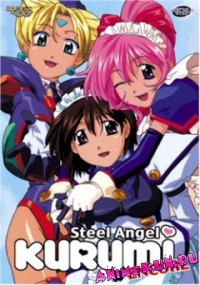Steel Angel Kurumi Encore