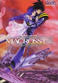 Super-Dimensional-Fortress-Macross_-Do-Y