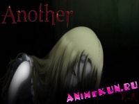 AMV - Another 720p