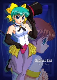 Mahou no Star Magical Emi: Kumo Hikaru